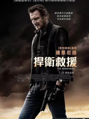 龙王归来马甲藏不住了 AI魔改版封面