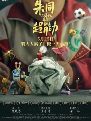 我的AI女友觉醒了封面